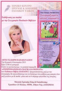 10882176_742334569180590_7717895501173060698_n