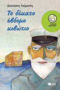 10268520_10205045335867772_795819268154528379_n