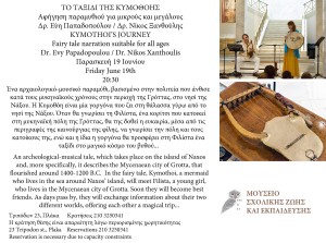 11159937_10205036617860035_7561333900387185059_o