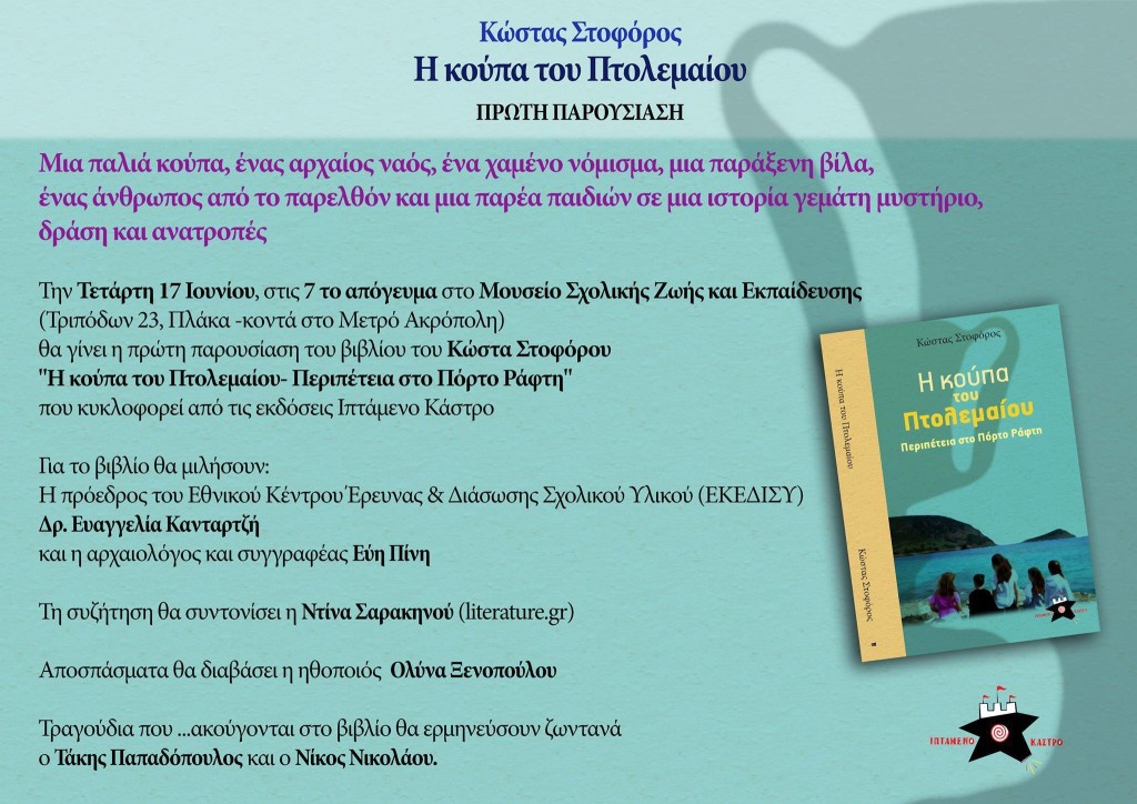 11357209_613767118760673_868825877552242684_o