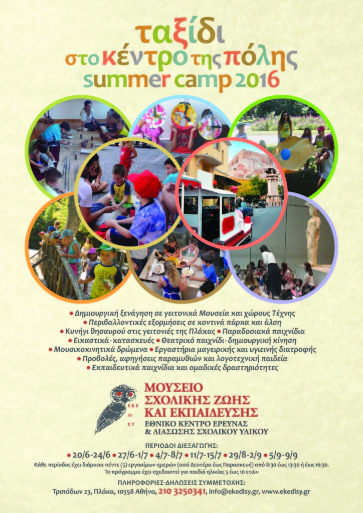 Ekds.poster.final.a3