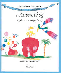 αρχείο λήψης